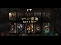 【gwent】北方兵士デッキですけど、何か！？ gwent グウェント 初心者