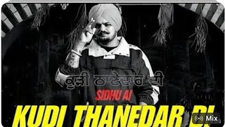 Kudi Thanedar Di | get taera el | Sidhu Moose Wala Ai | New Punjabi Song 2024 | Punjabi Song