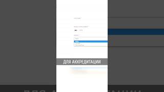 В Молдове на сайте европейского саммита появилась графа «пол не определён»