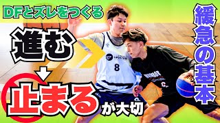 【高確率でシュートを決める】試合で大活躍間違いなし‼︎