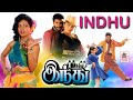 Indhu 1994 Full Movie இந்து