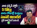 Live Call Miracle | The Real Law Of Attraction | Dintakurthi Murali Krishna | Money Mantra