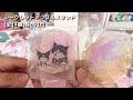 【セーラームーン】サンリオコラボグッズ購入品紹介＆ランダム商品1box開封♡