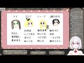 【spiegel ei 2 前編】一緒に謎解き！第２回！かなのみがか【唄卯ノア 新人vtuber 個人勢vtuber】