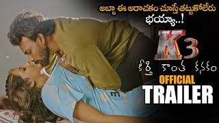 K3 Telugu Movie Official Trailer || Adithyaa Vamsi || 2021 Latest Telugu Trailers || NS