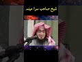 sheikh abu hassan ishaq swati | sheikh abu Hassaan swati | #short #islam #heikhabuhassaanswati