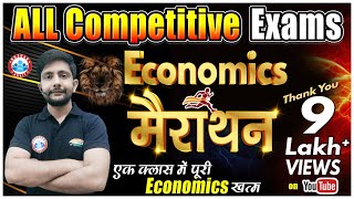 UPSSSC PET 2022 | Complete Economics in hindi | Economics Marathon for PET Exam | Economics Classes