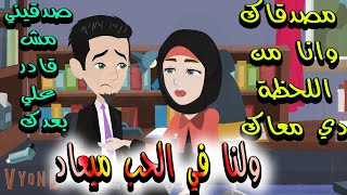 عواصف أسرار الطبيعة حبيب الملايين..تبرعات اخضر