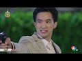 นัดสุดท้ายชี้ชะตาชีวิต ตอกย้ำความสนุก แผนลวงบ่วงมารยา ep.32