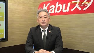 7110マーケットTODAY 9月18日【内藤証券　高橋俊郎さん】