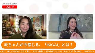 【IKIGAI研究員プチインタビュー｜バンクーバー在住 ライター古川紋さん】