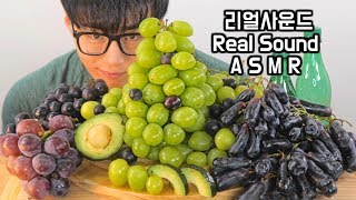 사파이어포도 , 망고포도 (샤인머스켓) 리얼사운드 asmr 과일 먹방 - mukbang eating show