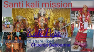 Santi kali mission ni Gurudev Santi kali nin kali puja full video