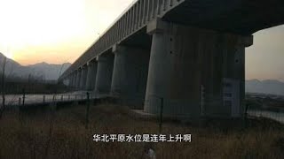 实拍历时十一年才建成的南水北调中线工程，漕河渡槽宛如巨龙一般