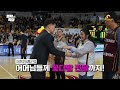 엘덕직캠 홈 개막전🦅🤎ㅣ개막 기념 led 선수 등장과 레이저쇼까지🏀