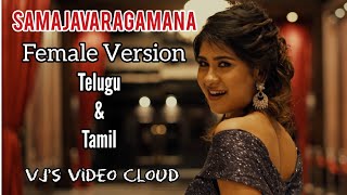 Samajavaragamana-Female Version-Both Telugu and Tamil-Whatsapp Status Video