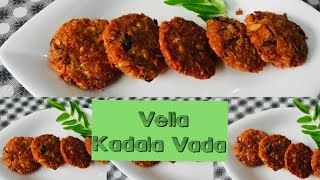 Vella Kadala Vada || Kadala Vada | Vada Recipe | White Chickpeas Vada| Masala Vada| അടിെപാളി വട||