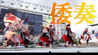 【４K】倭奏「虹音-KUON-」★第15回かみす舞っちゃげ祭り/メインステージ/３回目/2024.09.14/LumixS5Ⅱ