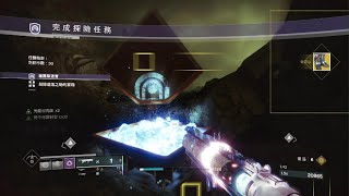 天命2 傳說遺落之地 維爾斯迷宮 VELES LABYRINTH (Hunter)  DESTINY 2 2分配裝