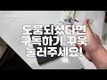 정품 뺨치는 퀄리티의 아이패드 프로3세대 케이스 발견 baseus 4k