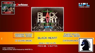 NS Arcade Archives: Black Heart