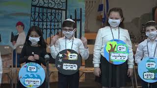 Yavneh 1A 2022 Siddur Play