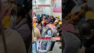 [현장의재구성] 길바닥에서 링거 맞는 중국 #shorts / 연합뉴스TV (YonhapnewsTV)