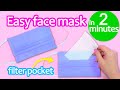 How to Make Face Mask With Filter Pocket ~ DIY Face Mask at Home in 2 minutes