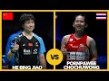 Pornpawee Chochuwong(THA) vs He Bing Jiao(CHN) Badminton Match Highlights | Revisit Uber Cup 2020