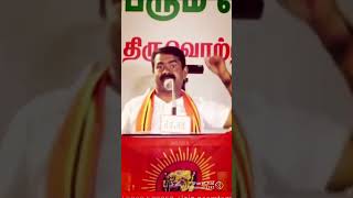 தமிழ்நாட்டின் நிலைமை   சீமான் mass speech