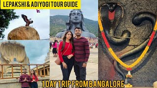 Weekend getaway under 130kms from Bangalore to Lepakshi | Hanging Pillar | Isha Adiyogi, Bangalore