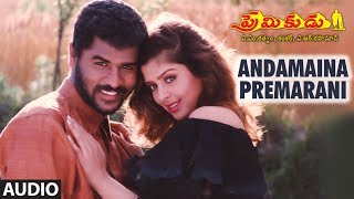 Andamaina Premarani Full Song || Premikudu | Prabhu Deva,Nagma | A.R Rahman,Rajasri | Telugu Songs