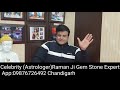 moonga and moti stones details celebrity astrologer raman ji gem stone expert app 09876726492