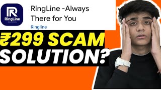 RingLine App ₹299 Scam Solution? |RingLine Loan App Real Or Fake? |RingLine Loan App #instantloanapp