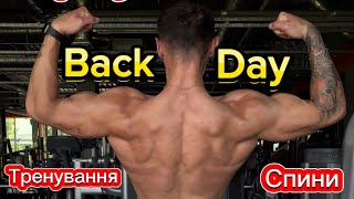 VLOG 3 | Тренування Спини | BackDay | Розпаковка Gymbeam