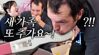 와이프 임신이래요! 👶🏻 결혼 7년 만에 아기가 찾아왔어요! 🤰🩷 | 임밍아웃 남편 반응 👀 | 국제부부