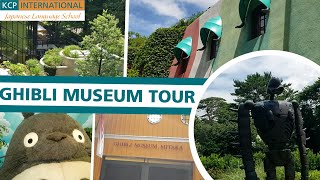 Japan Travelogue: Ghibli Museum Tour