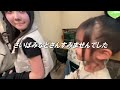 【レイジーハウス】双子がレイジーハウス行ったら恐怖で顔が...【あいみお】