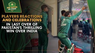 BTS! Players Reactions and Celebrations in Last Over of Pakistan's Thrilling Win Over India | MA2L