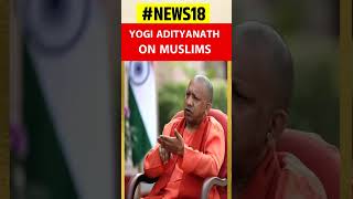 UP CM Yogi Adityanath On Muslims | CM Yogi EXCLUSIVE | #shorts | CNBC-TV18
