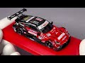 ミニカー 1 64 kyosho mini car u0026 book special edition no.18 motul autech z 23 2022 スーパーgt500 京商 ファミマ 限定