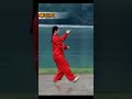 tai chi chuan 13 forms