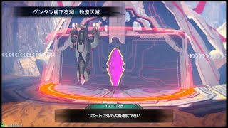 [星翼]星と翼のパラドクス SNOVA1 20200702#10[Starwing Paradox]