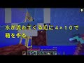 超簡単！水抜き不要のガーディアントラップの作り方。【マイクラ】こよクラ第44回