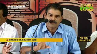 മിൽമയെ തകർക്കാൻ ശ്രമിക്കുന്നെന്ന് ആരോപണം | MILMA