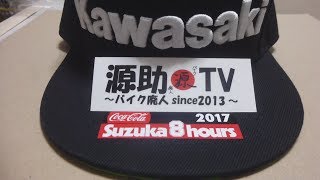 プレゼント開封動画