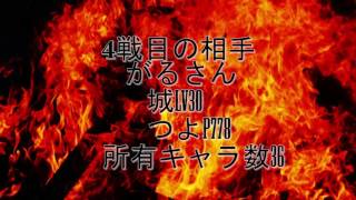 【城ドラ】フリーソロ7本！ワイバーンLv30やゾンビスキルLv10がお相手に！?【城とドラゴン】