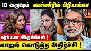 VJ priyanka க்கு தெரியாத Surprise || கர்ப்பமான பிரபலம் ரசிகர்கள் மகிழச்சி