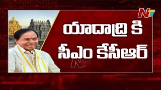 CM KCR To Visit Yadadri Temple Today l Ntv