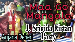 Maa Go Mangala // Singer - Anjana Deheri // J. Srigida Kirtan Party